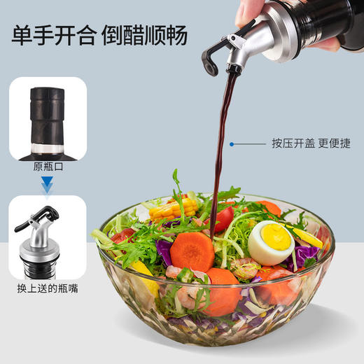 【好品质 看材料】上水井5度铁皮瓶装老陈醋280ml起 山西特产 家用调味品 商品图2