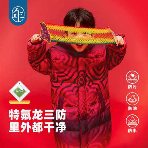 年衣童装冬季儿童长款鹅绒服男女宝宝加厚保暖羽绒服外套过年衣服好运连结羽绒服 商品图3