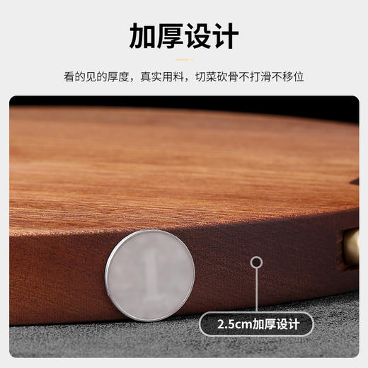 惠雅整木圆砧板MYD-9052 商品图5