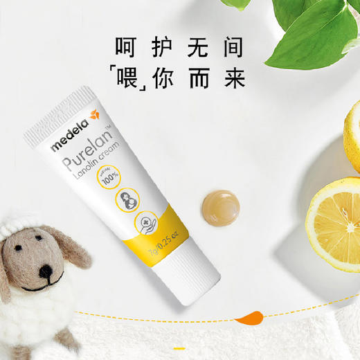 美德乐 7g纯羊脂膏 商品图7