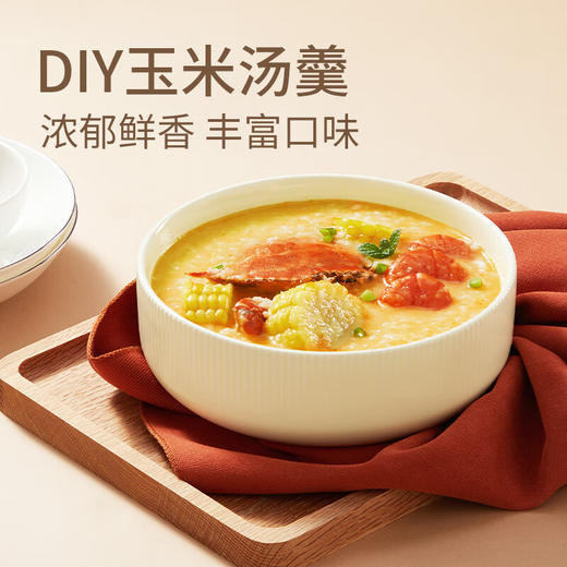 三胖蛋甜糯玉米1.82kg/袋 内蒙糯玉米 代餐早餐 商品图6