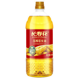 【高圆圆推荐】长寿花压榨花生油400ml*1桶物理压榨一级充氮保鲜浓香植物油食用油