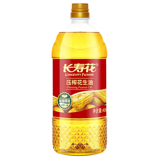【高圆圆推荐】长寿花压榨花生油400ml*1桶物理压榨一级充氮保鲜浓香植物油食用油 商品图0