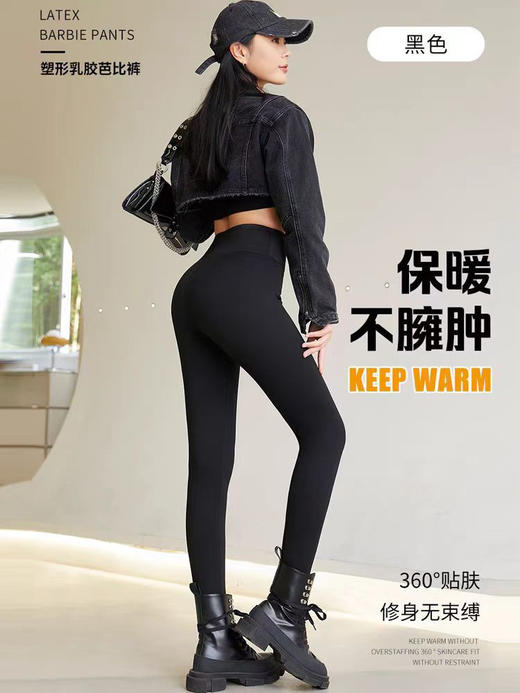 芭比鲨鱼裤德绒显瘦腿长外穿内搭轻暖绒紧身裤薄款秋冬12524948 商品图3