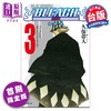 【中商原版】漫画 BLEACH境界 爱藏版 第3集 首刷限定版 久保帯人 死神 台版漫画书 东立出版 商品缩略图0