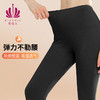 贝佳人2024新品秋冬美体显瘦亲肤无痕紧身打底保暖裤BW222501 商品缩略图1