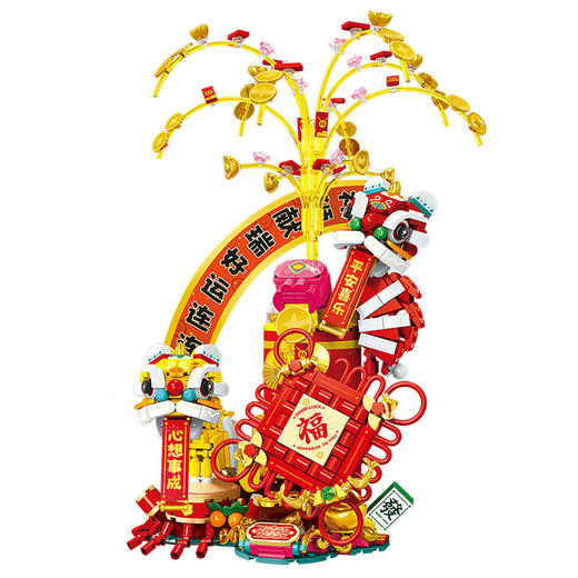 【祥狮献瑞】森宝积木祥狮献瑞祥 狮抱福 春节对联 兼容乐高积木新年礼品 商品图6