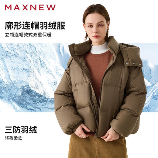 【棉羽】廓形连帽羽绒服  1N4223706 商品图0