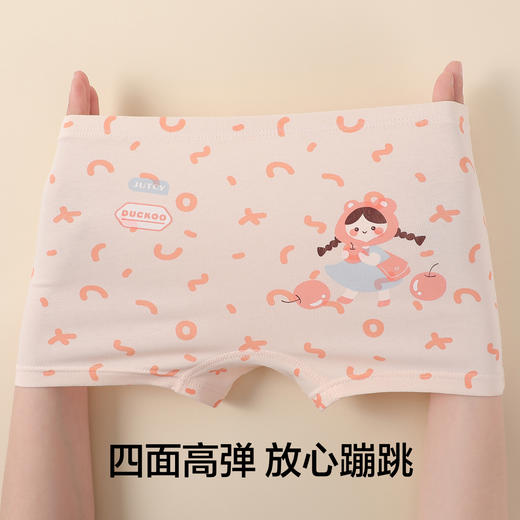 【4条装】【有棵树】【110-160】女童内裤透气儿童平角裤 商品图5