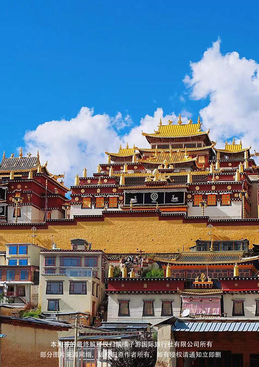 【完美时光】 拉萨·林芝·山南品质真纯玩 双飞7天 商品图1