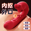 【女用器具】谜姬 唇语震动棒双拍打舌舔强震扣动 商品缩略图0