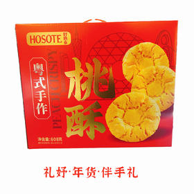 好心泰 桃酥608g