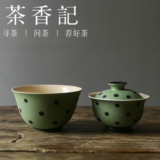 茶香记 牧渔 小鹿叠叠乐（盖碗+敞口杯）小巧便捷  一人饮 配色清新 陶瓷 商品图1