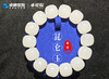 昆仑玉手串 商品缩略图0