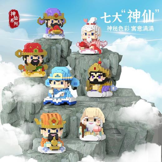 儿童新年蛇年吉祥物积木 年货新年礼物财神醒狮拼装积木儿童玩具摆件 商品图3