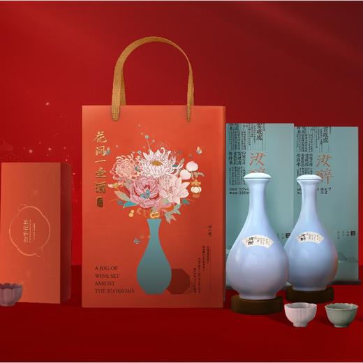 蛇年年礼|花间一壶酒新春礼盒 商品图0