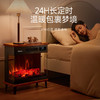 先锋（SINGFUN）石墨烯取暖器台地两用电暖器家用暖风机壁炉 LED数显屏离线语音木纹质感DBL-GY1R 商品缩略图7