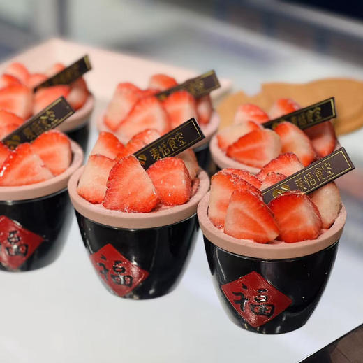 草莓缸 商品图0