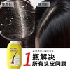 醒慕-依克多因去屑洗发水185ml 商品缩略图2