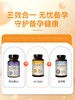 【naturewise】美国原装 健骨三件套长高组合骨骼强健组合（K2+D3+镁）WH 商品缩略图1