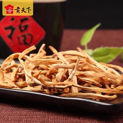 山西循味黄花菜干货200g起袋装 山西农家新鲜晒干黄花菜 大同特产 商品图1