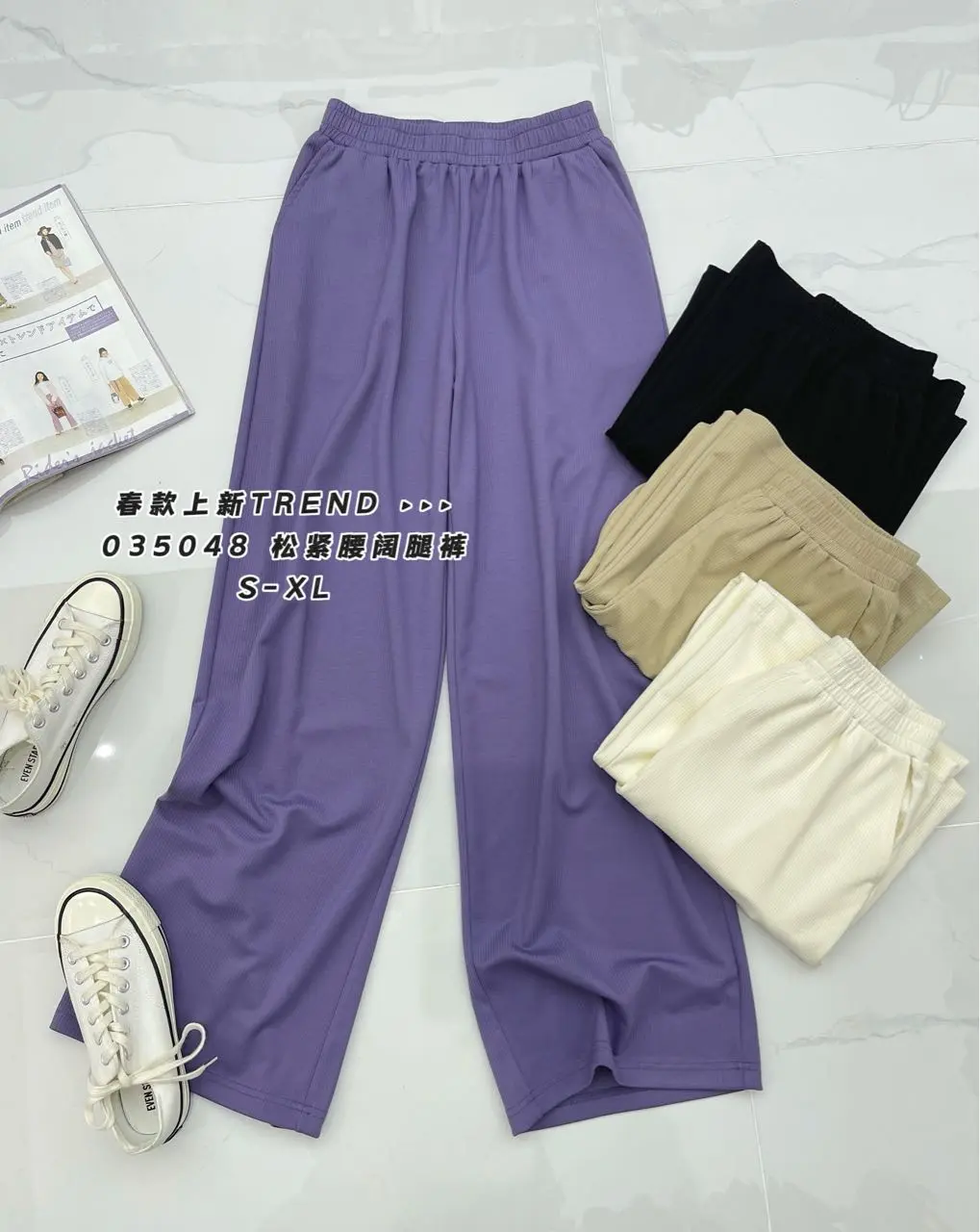 4BSR035048#阔腿裤