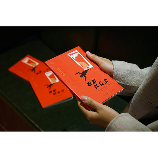 思索断头台 (法) 阿尔贝·加缪著 刘婷译 法律出版社 商品图8