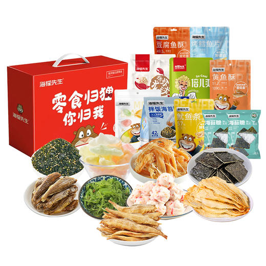 海狸先生零食大礼包礼盒 拌饭海苔/鱿鱼条/仿龙虾球/卤汁带鱼/香辣鳗鱼丝/生虾片/烤鳕鱼片/爆浆鱼蛋/肉松夹心海苔 年货送礼 商品图13
