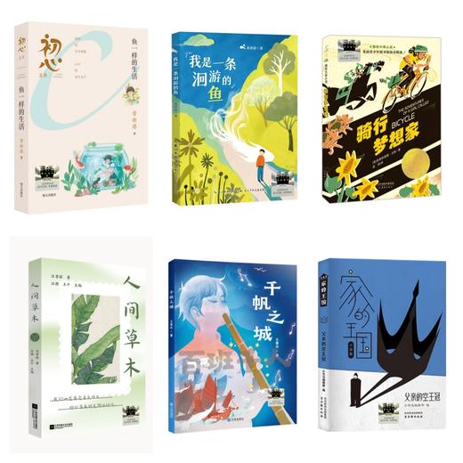 百千25寒假百千一至六年级精选 商品图5