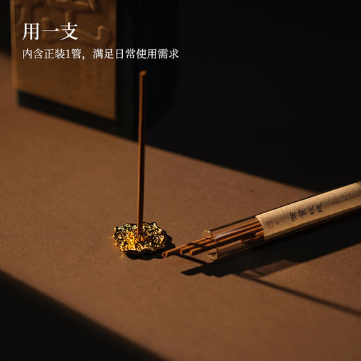 柴门香出品沉香线香西贡玫瑰书册装10g/盒礼盒装 商品图2