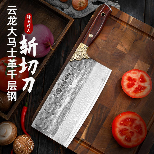 热卖中！！【龙泉宝剑厂】20寸龙泉七星汉剑 未开刃/龙泉云龙大马士革斩切刀 商品图5