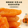 优选丨阳原大田洼干果礼盒 多种可选 商品缩略图6