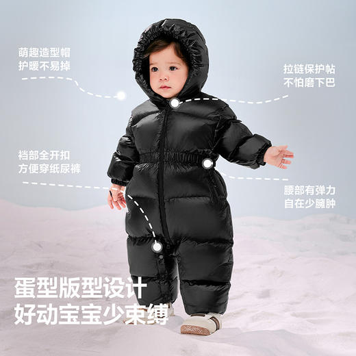 【热Hi羽绒】迷你巴拉羽绒服连体衣男女童蓄热御寒冬季新款 商品图4
