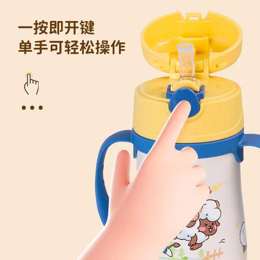 德国Thermos膳魔师 | 农场系列绵羊/奶牛保温杯（无杯套）宝宝水杯 可拆卸式把手 305ml 12月+ 商品图5