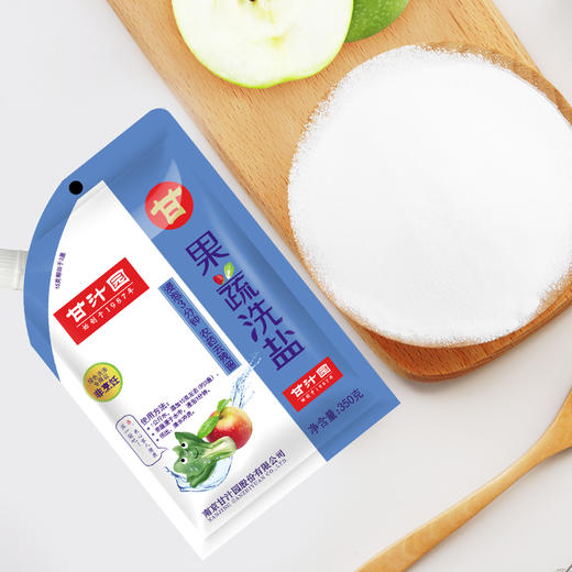 【特惠6.9】甘汁园果蔬洗盐350g【2026-11-02
】-专享价 商品图0