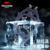 挪客 19齿 简易冰爪 商品缩略图1