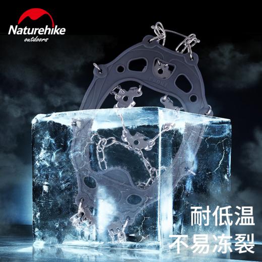 挪客 19齿 简易冰爪 商品图1