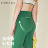DIVINA BLU都灵系列 迪唯纳力学提臀暖暖裤84 商品缩略图2