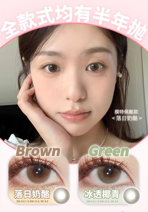 Wecute日抛78/盒148/2盒278/4盒358/6盒878/18盒，最高度数800 商品图2