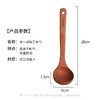木一点精工木勺MYD-9036 商品缩略图3