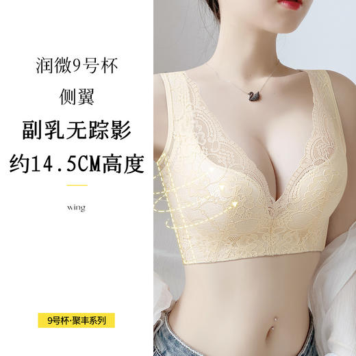 A2-【A-C杯】小胸显大】美背内衣女聚拢调整型收副乳防下垂无钢圈文胸  雾霭玫瑰 商品图4