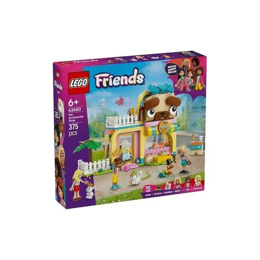 乐高 LEGO 宠物饰品店LEGC42650 商品图0