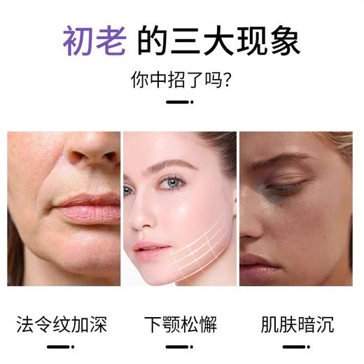 【海关保税直发】新款-兰蔻塑颜紫水紧致凝露水-补水细腻抗衰-会员5折 商品图3