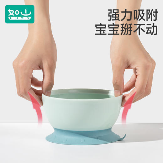 如山宝宝学吃饭训练辅食碗儿童餐具一体式婴儿专用吸盘碗防摔防烫 商品图8
