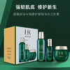 【保税仓直发·全球购·蚂蚁链可扫码溯源】HR赫莲娜新版绿宝瓶全新新版三件套装（水200ml+精华50ml+乳霜50ml）「送礼袋」【爆款专属】『此链接商品请分开拍单-单独下单』 商品缩略图3