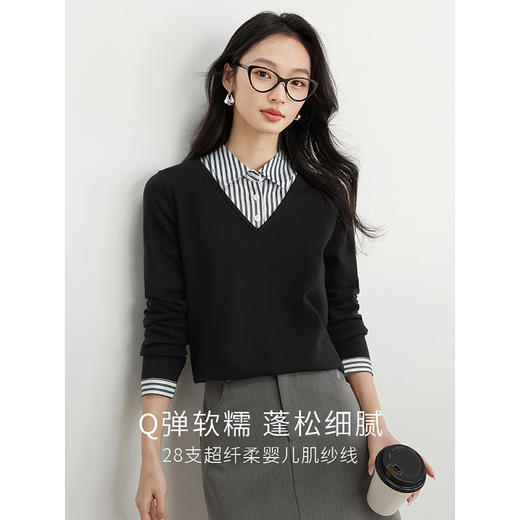 【1件67折】熙世界高级设计感法式条纹衬衫领上衣假两件针织衫2025春秋新款 商品图1