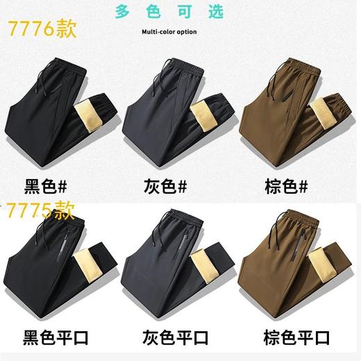 【黑金沸腾贴片+奥粒绒 防泼防污】情侣三防机能加绒加厚沸腾裤 （7775/7776） 商品图4