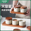 木一点品雅陶瓷调味罐 商品缩略图0