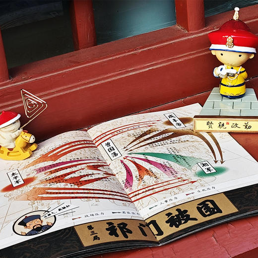 毛边印签【汗青堂丛书145】夹缝中的总督 商品图1