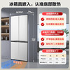容声（Ronshen）双净pro·平嵌506升十字对开四开门超薄嵌入式电冰箱家用一级变频大容量BCD-506WKK1FPGZA皎月印 商品缩略图1